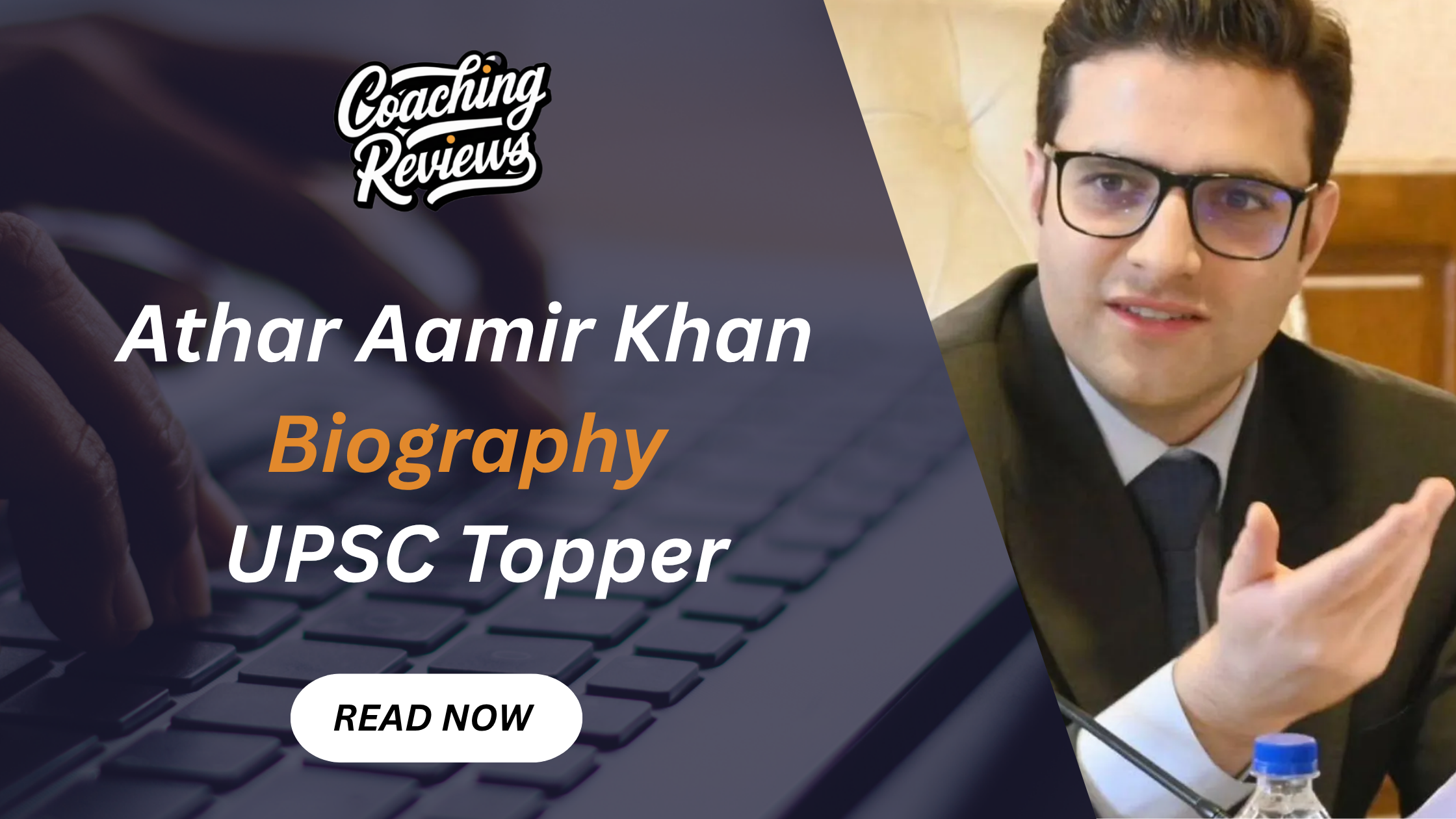 UPSC Athar Aamir Khan Biography